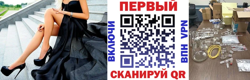 KRAKEN вход закладки Темников Амфетамин Розовый
