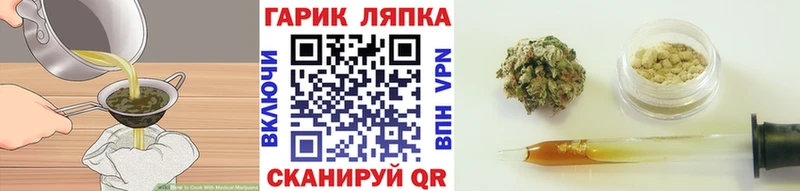 Печенье с ТГК конопля  мориарти клад  Темников 