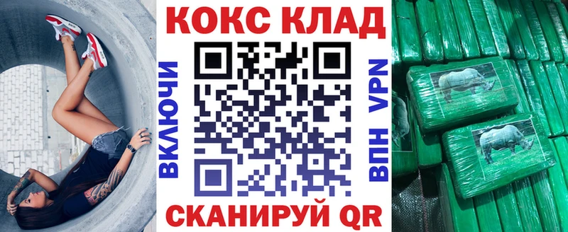 Cocaine 99% Темников