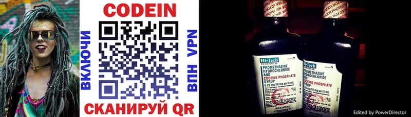 Codein Purple Drank  магазин продажи   Темников 