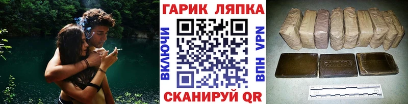 что такое   Темников  ГАШИШ убойный 