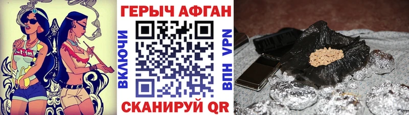 ГЕРОИН VHQ  omg   Темников 