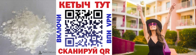 КЕТАМИН ketamine mega как зайти Темников