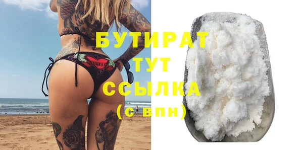 а пвп мука Абаза