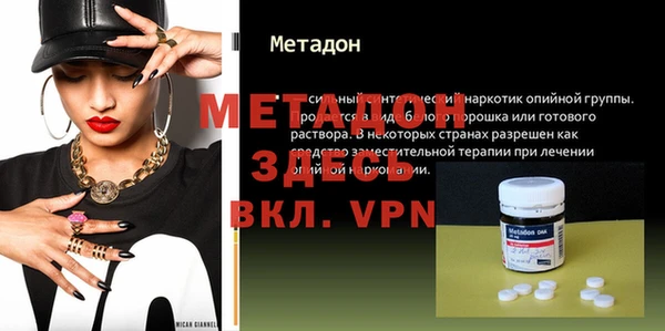 MDMA Абинск