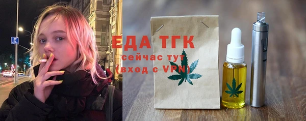 таблы Абдулино