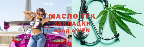 а пвп мука Абаза
