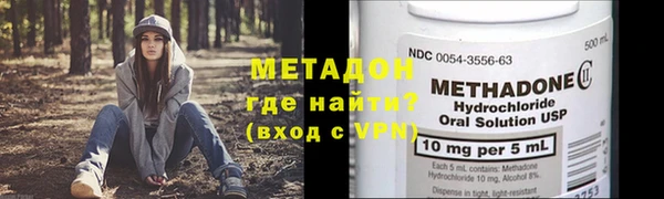 MDMA Абинск