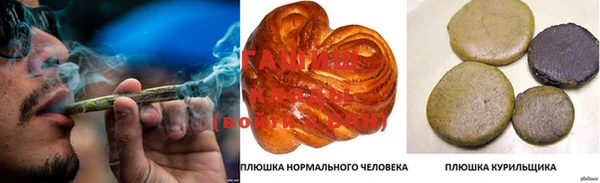 таблы Абдулино