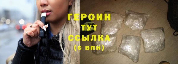 таблы Абдулино