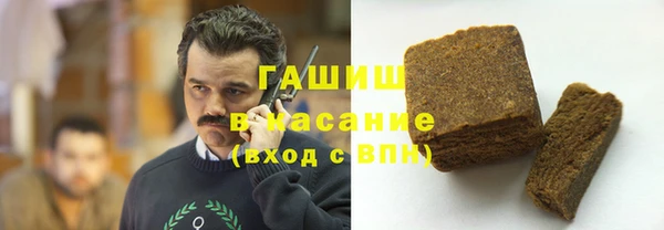 MDMA Абинск
