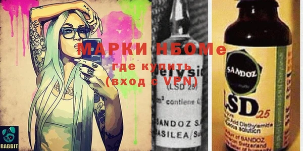 а пвп мука Абаза