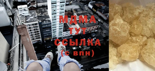 MDMA Абинск