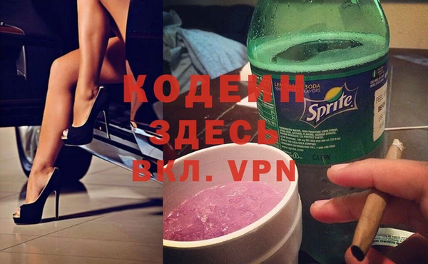 таблы Абдулино
