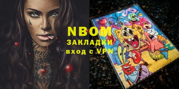 гашик Михайловка