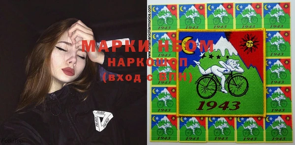 MDMA Абинск