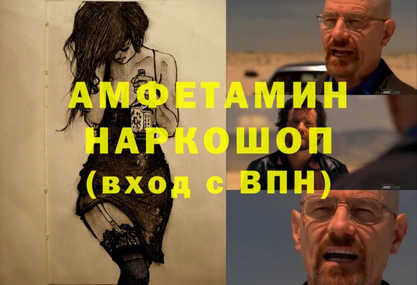 а пвп мука Абаза