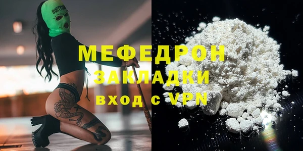 а пвп мука Абаза