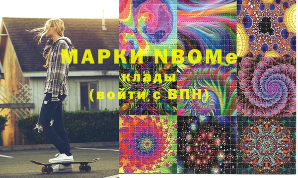 стафф Алзамай
