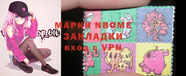 а пвп мука Абаза