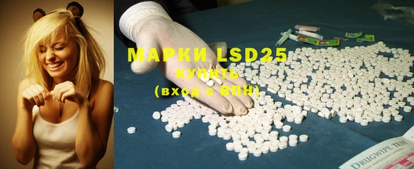 MDMA Абинск