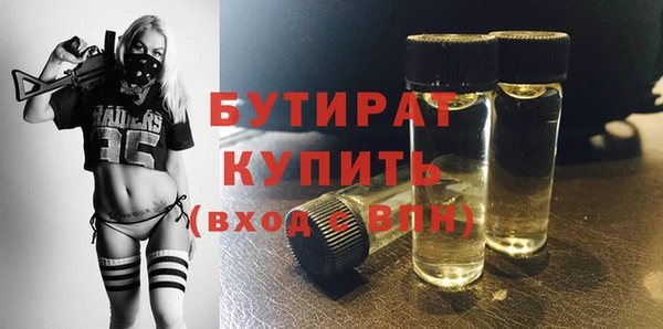 таблы Абдулино