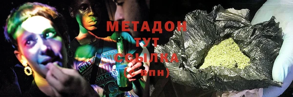 MDMA Абинск