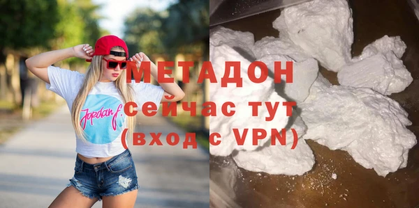 таблы Абдулино