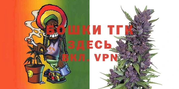 MDMA Абинск