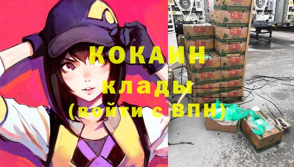 MDMA Абинск