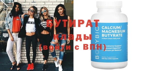таблы Абдулино