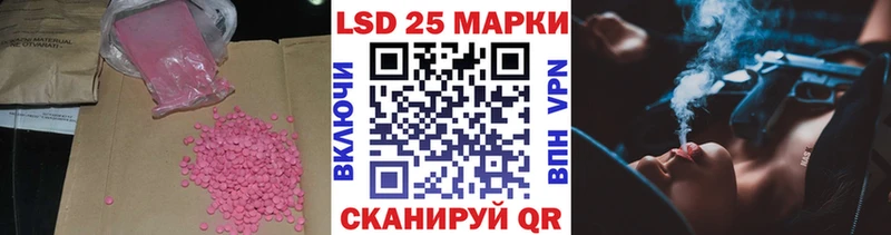 Лсд 25 экстази ecstasy  как найти   Темников 