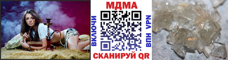 MDMA кристаллы  Темников 