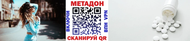 МЕТАДОН мёд Темников