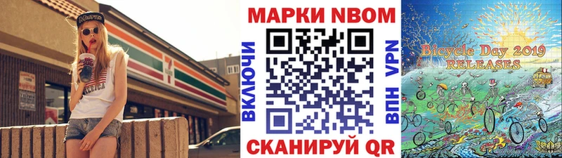 даркнет сайт  Темников  Марки N-bome 1,5мг 