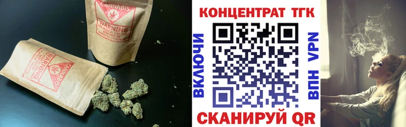 darknet состав omg как войти Темников ТГК концентрат